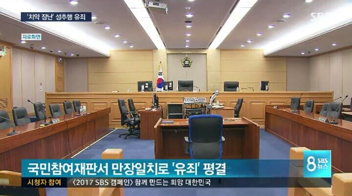 치약 장난은 유죄 | 인스티즈