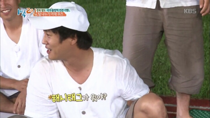 [1박2일] 가로수길 맛집에서 브런치를 먹는 사진을 SNS에 올린다면 그때 적을 해시태그를 작성하시오 | 인스티즈