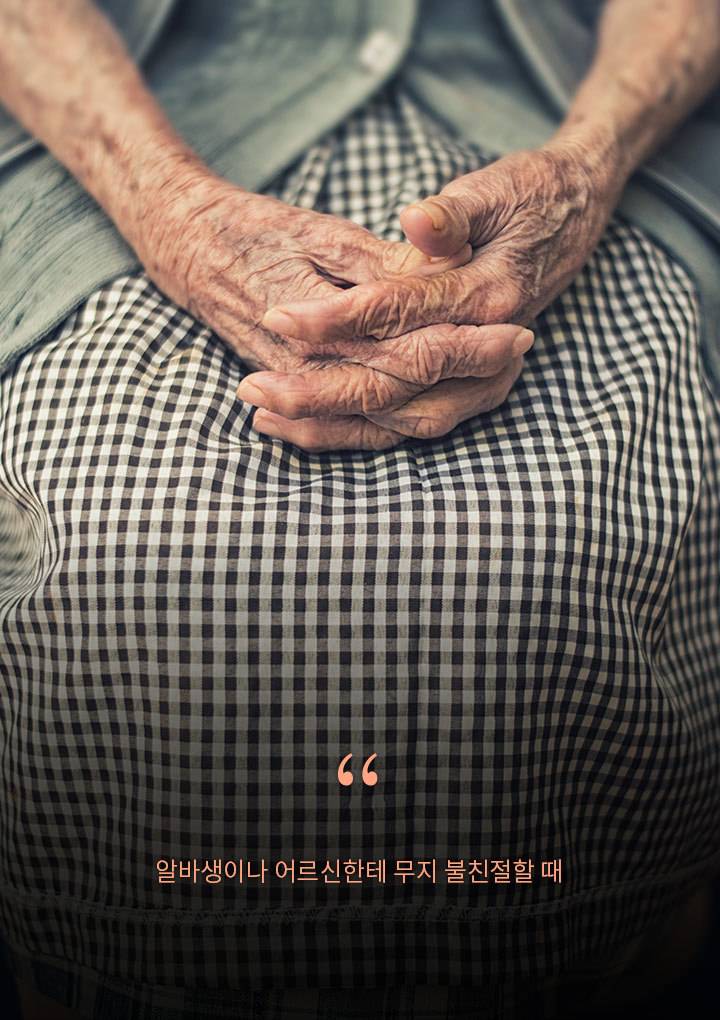 여자들이 이별을 결심하게 만든 연인의 행동 20가지 | 인스티즈