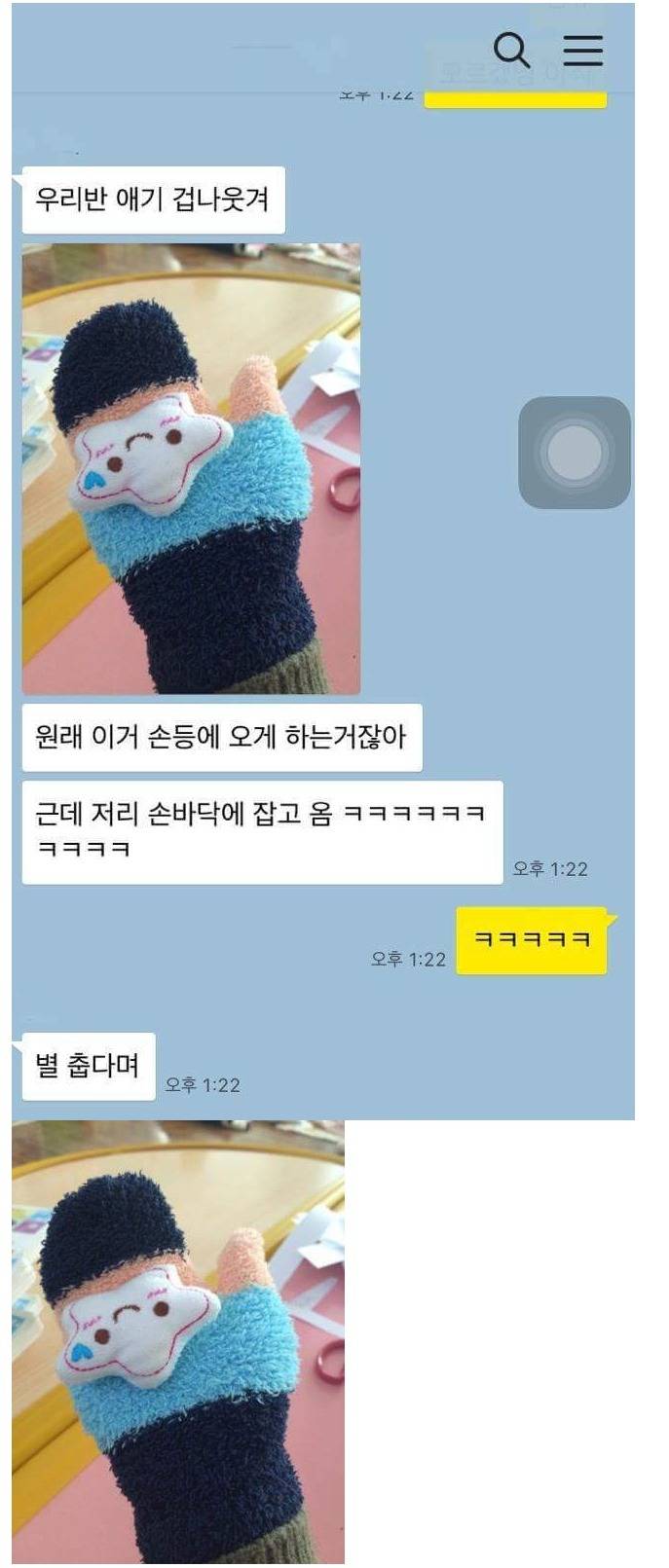 아가가 장갑을 뒤집어서 끼고 온 이유 | 인스티즈