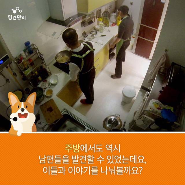 중국남자.kbs | 인스티즈