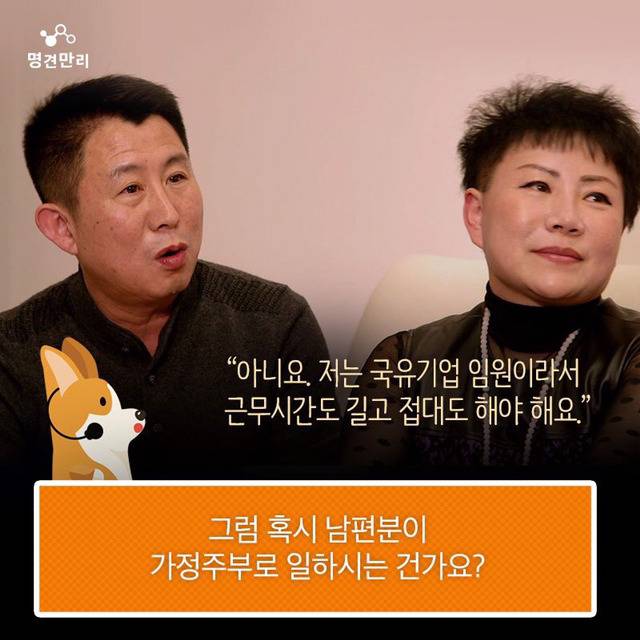 중국남자.kbs | 인스티즈