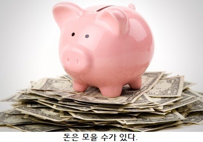 여자친구가 없는 것이 효도인 이유 | 인스티즈