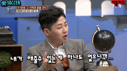 서대문 형무소 갔다온 뒤 말하다가 눈물 보이는 딘딘 | 인스티즈