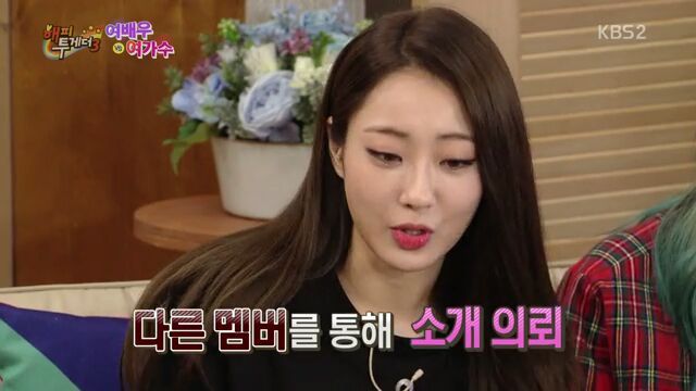 [해피투게더] 집요한 유재석 | 인스티즈