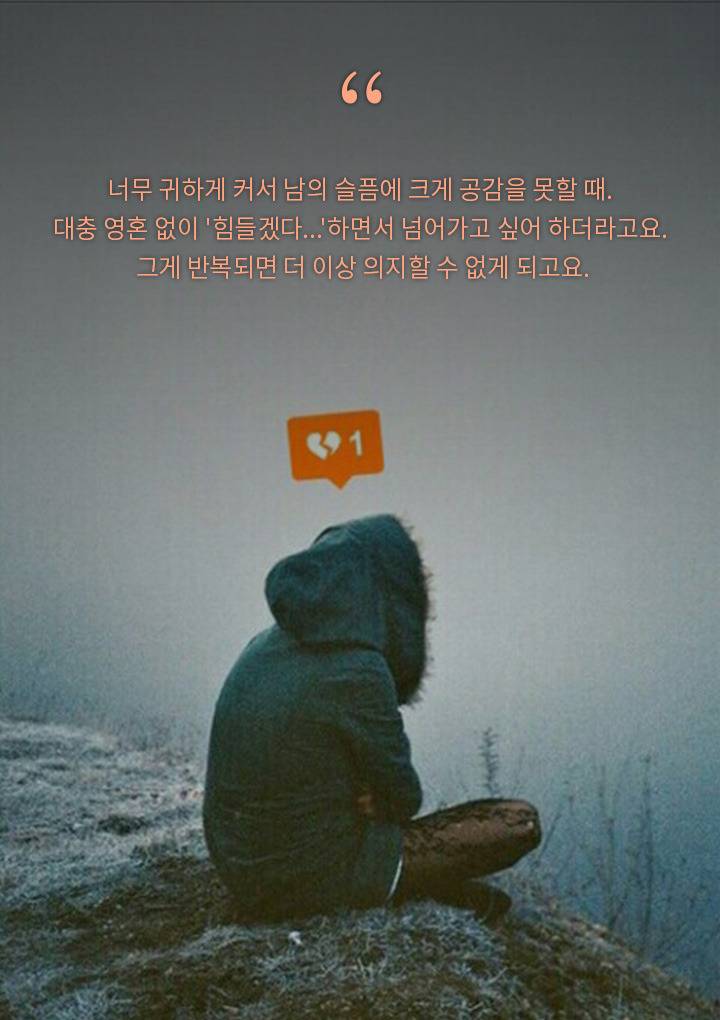 여자들이 이별을 결심하게 만든 연인의 행동 20가지 | 인스티즈