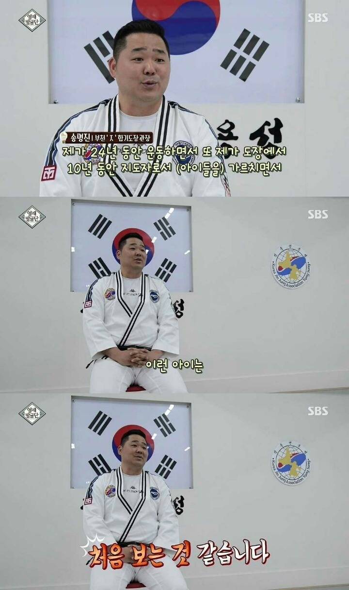 역도 신동 | 인스티즈