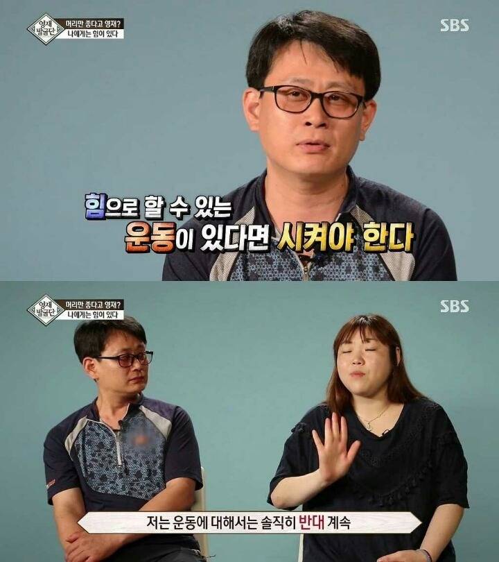 역도 신동 | 인스티즈