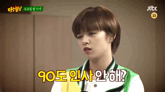 트와이스 아는형님 정연 미리보기 | 인스티즈