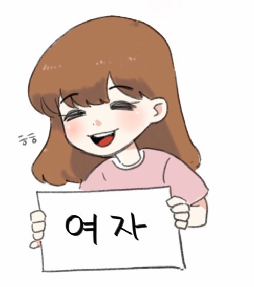 본인의 여자칭구는 무슨 유형인가여??.jpg | 인스티즈