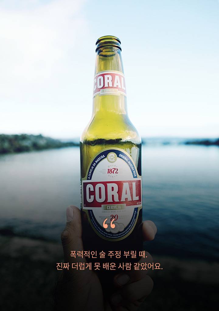 여자들이 이별을 결심하게 만든 연인의 행동 20가지 | 인스티즈