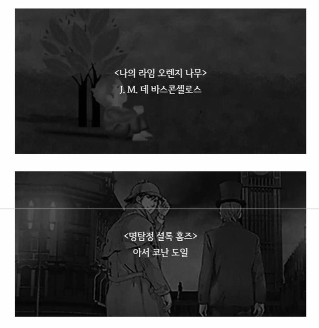 죽기전에 무조건 읽어야한다는 인생책 | 인스티즈