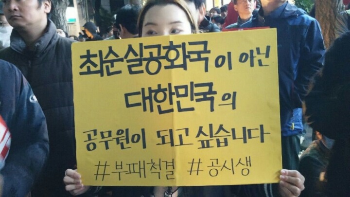 대한민국 헌법 제 1조 | 인스티즈