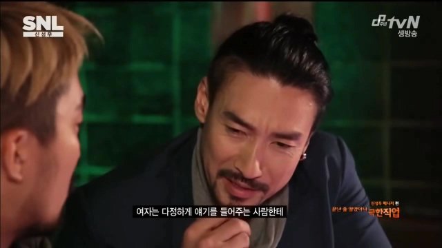 신성우가 알려주는 여자 꼬시는 법 | 인스티즈