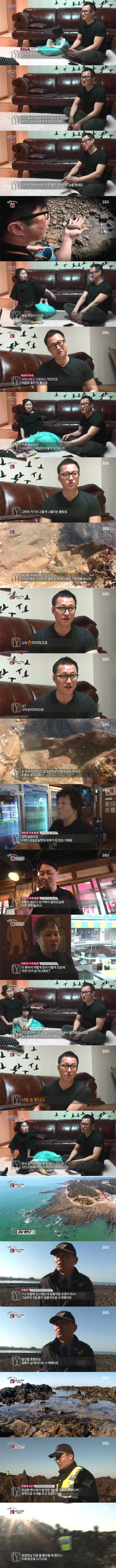 사진에 찍힌 검은 손가락의 정체는? | 인스티즈