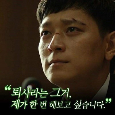 직장인의 마음가짐이란 | 인스티즈