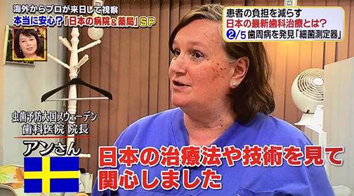 일본의 국뽕 프로그램들 | 인스티즈