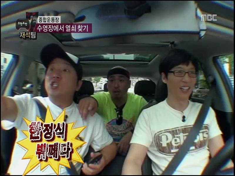 [무한도전] 배고플 때 건드리면 진짜 큰일나는 애들... | 인스티즈