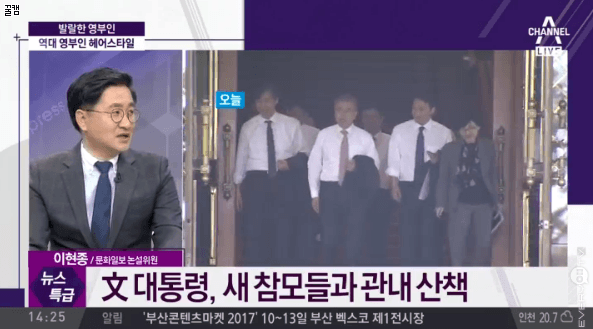 취임 이틀만에 취임사 대부분을 실행에 옮기고 있는 대통령 | 인스티즈