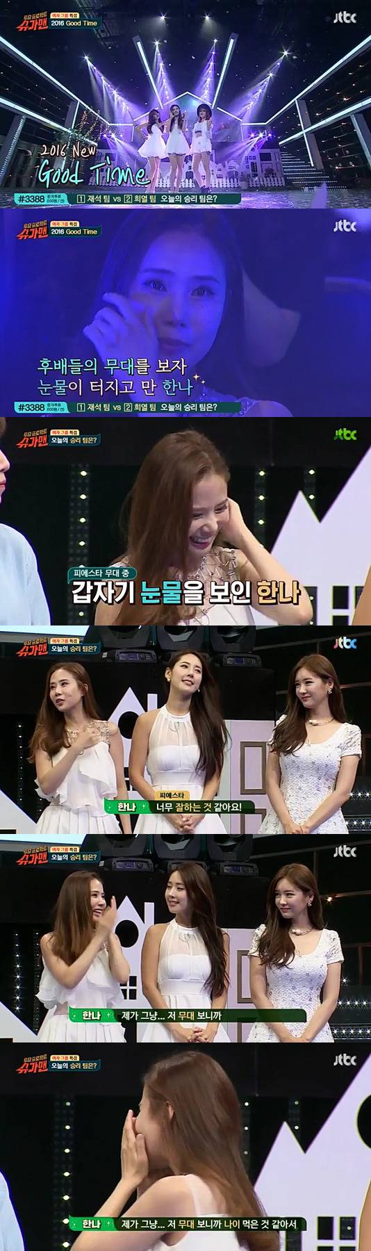 육아 스트레스가 그대로 전해지는 클레오 김한나.jpg | 인스티즈