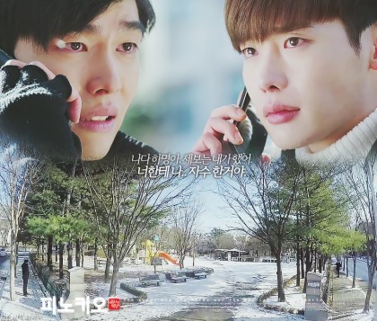 피노키오 명장면, 기자로써! 형이.. 형이 살인자란걸 보도하려고 해 | 인스티즈