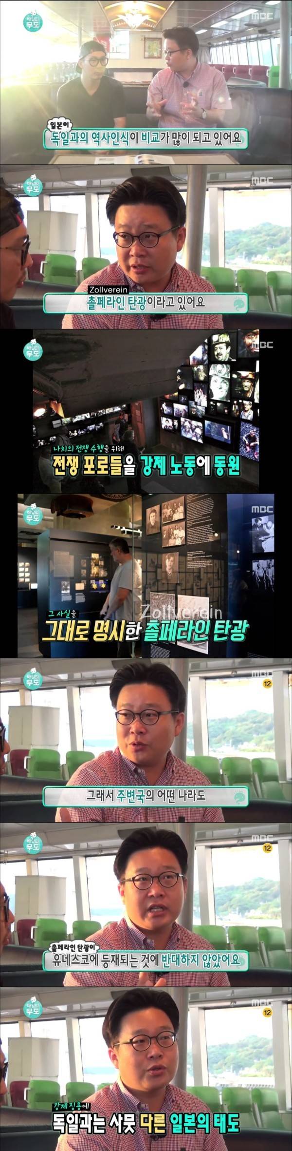 무도의 하시마섬 더 자세한 이야기... | 인스티즈