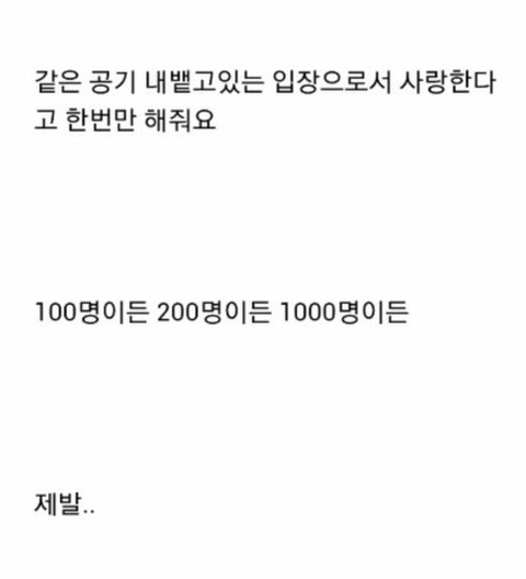 오글거리는 사람 중에 나쁜 사람 없다 | 인스티즈