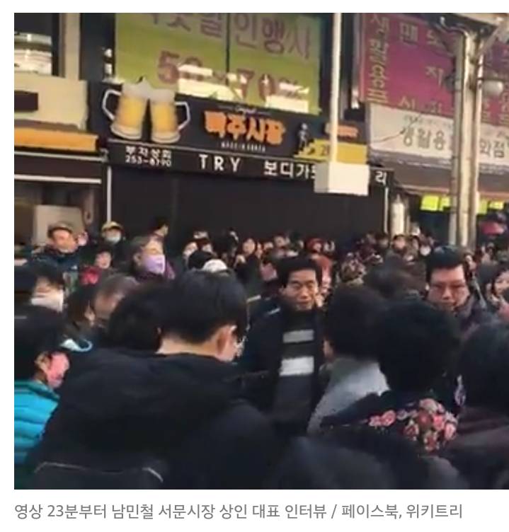 재난현장에서 팬미팅하는 박사모 그리고 우시는 상인분들 | 인스티즈