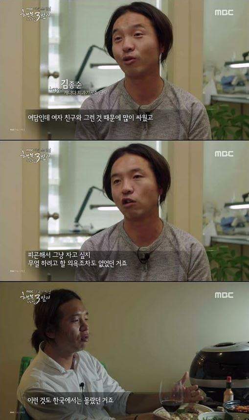 한국의 취업난때문에 외국으로 나가는 청년들 | 인스티즈