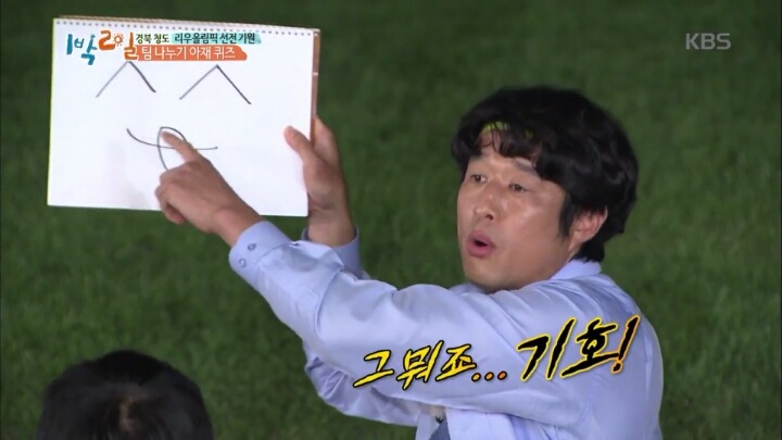 [1박2일] 가로수길 맛집에서 브런치를 먹는 사진을 SNS에 올린다면 그때 적을 해시태그를 작성하시오 | 인스티즈