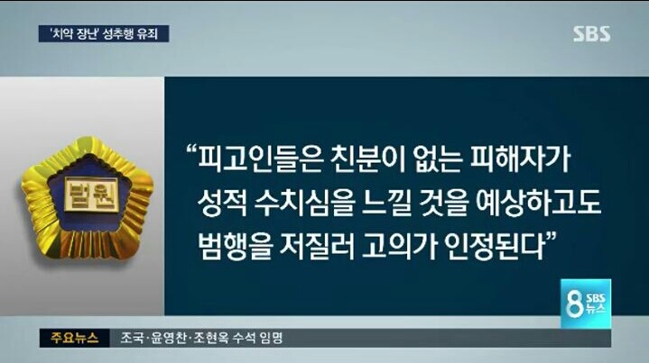 치약 장난은 유죄 | 인스티즈