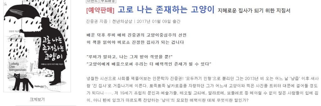 에이 이걸 누가삽니까 ㅋㅋㅋㅋ | 인스티즈