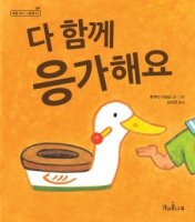 밖에서도 큰 볼일 잘 볼수있다vs집아니면 불편해서or찝찝해서 잘 못본다 | 인스티즈