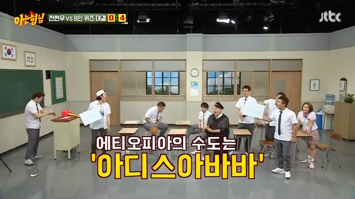 아는 형님 나와서 역관광 당한 전현무 | 인스티즈