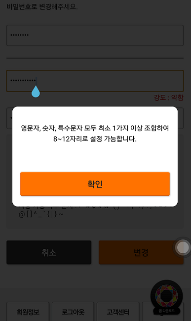 개인적으로 공인인증서만큼이나 빡치는것 | 인스티즈