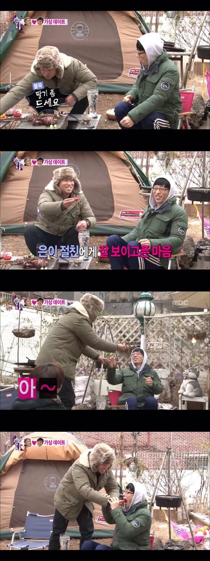 다시보는 송은이 절친 일반인 유재석씨 | 인스티즈