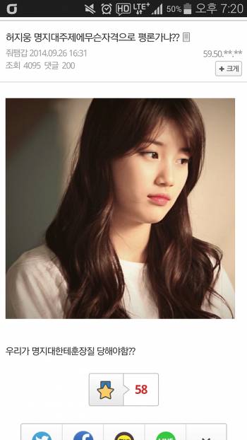 허지웅 학력지적에 유식대장 일침 | 인스티즈