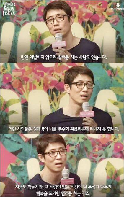 개인적으로 공감되었던 김태훈의 사랑과 연애에 대한 이야기 | 인스티즈