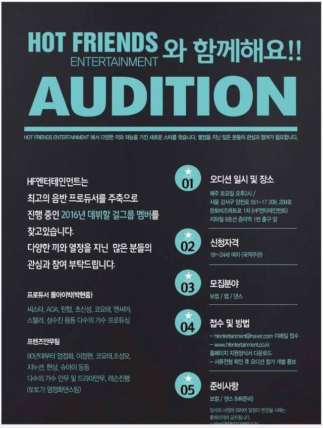 10대 연습생 성폭행한 기획사 | 인스티즈