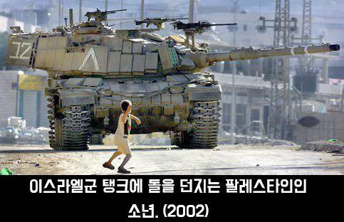 사진에 담긴 역사적 순간 | 인스티즈