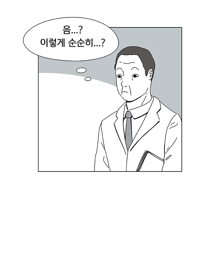 아버지와 고양이.jpg | 인스티즈