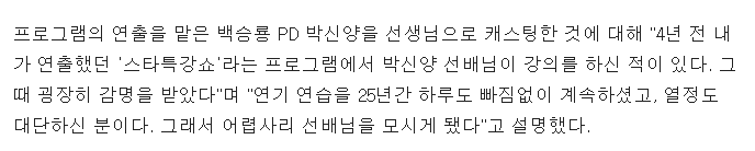 tvn 배우학교 비하인드 스토리 | 인스티즈