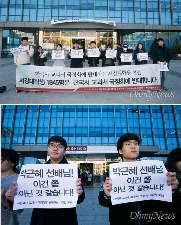 서강대학생 선언 | 인스티즈