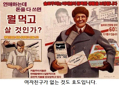 여자친구가 없는 것이 효도인 이유 | 인스티즈