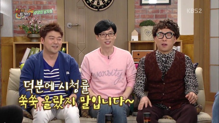 해피투게더가 진정한 태양의 후예인 이유.jpg | 인스티즈