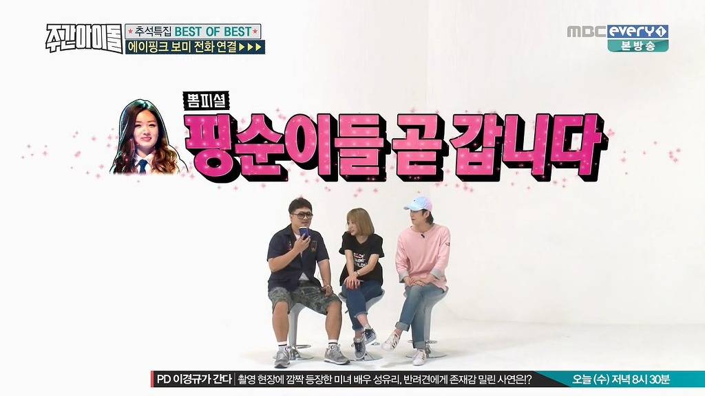  에이핑크 주아돌 커밍순 | 인스티즈