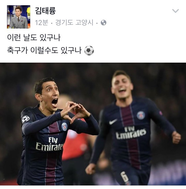 김태륭 위원 페북 | 인스티즈