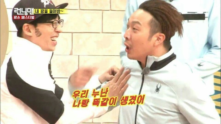 누나가 예쁜지 모르겠다는 이완 | 인스티즈