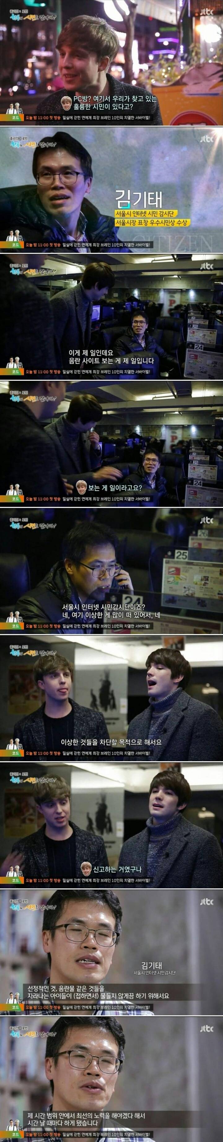 정말 뜻깊은 일을 하는 분.jpg | 인스티즈