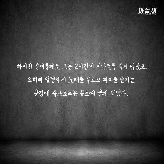 최순실같이 러시아 국정을 맘대로 휘두른 전대미문의 괴승 | 인스티즈